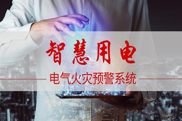 熱烈祝賀朗鯊科技榮獲山東省“專精特新”企業(yè)稱號