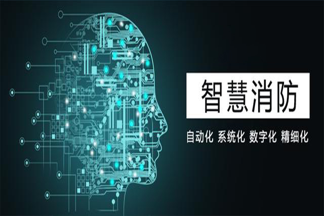 智慧用電保障化工企業(yè)用電安全