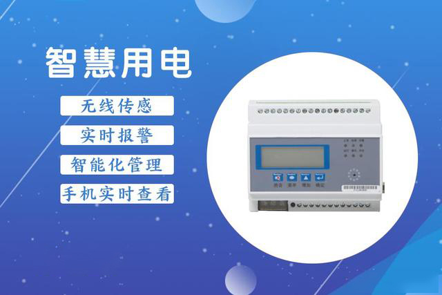 斷路器的發(fā)展過程
