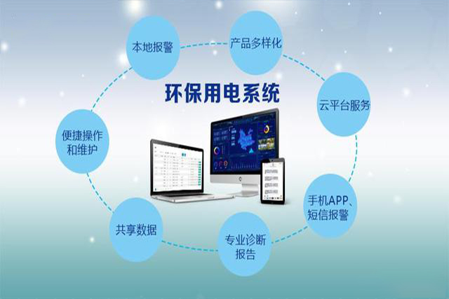 安全用電的注意事項(xiàng)有哪些？