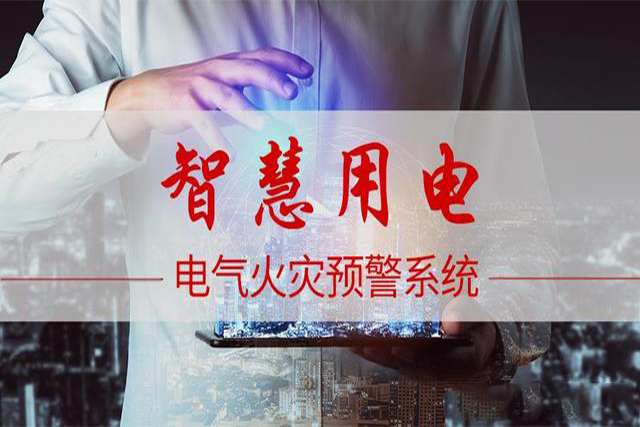 深圳朗鯊參與國(guó)家電網(wǎng)的轉(zhuǎn)型升級(jí)建設(shè)，助力泛在電力物聯(lián)網(wǎng)建設(shè)