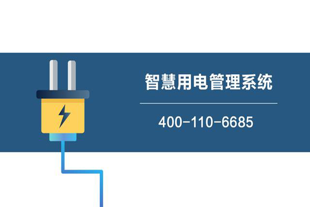 收獲的季節(jié)來了，農(nóng)業(yè)用電大幅度增加，如何保證用電安全