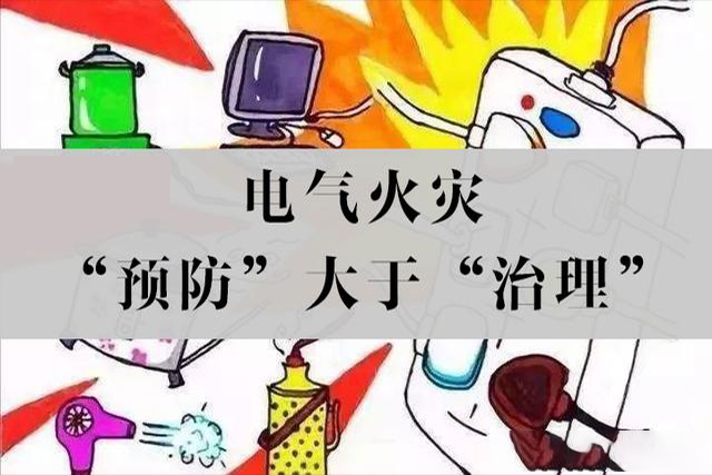 智能空氣開關(guān)_自動控制開關(guān)_無線遠程控制開關(guān)_無線遙控開關(guān)_智能開關(guān)斷路器