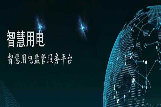 寒潮頻發(fā)，你做好冬季安全用電準(zhǔn)備了嗎