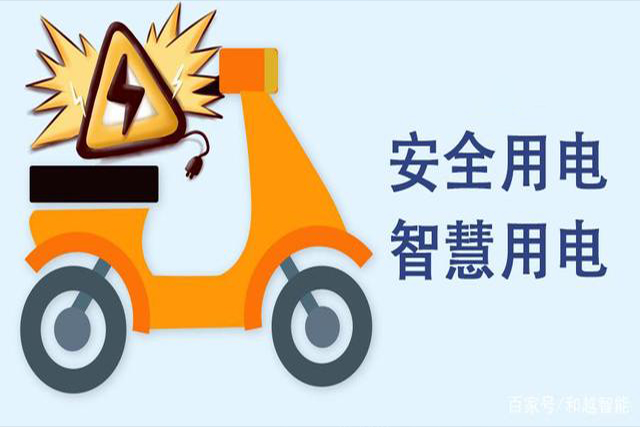 安全用電小知識——朗鯊科技“智能微型融合斷路器”