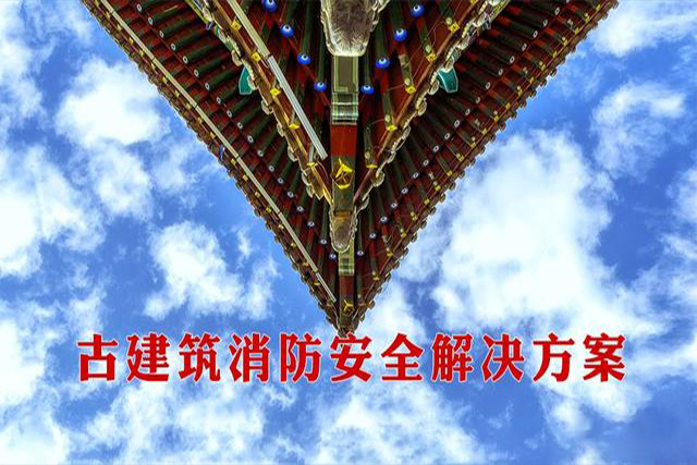 寒潮頻發(fā)，你做好冬季安全用電準備了嗎