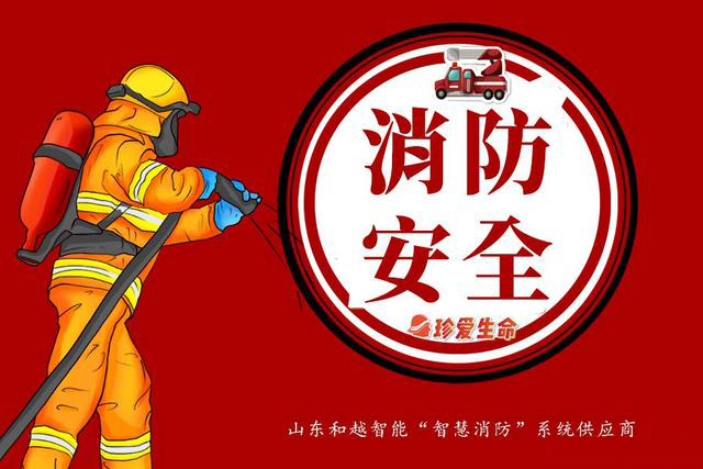 博物館用電安全系統(tǒng)解決方案