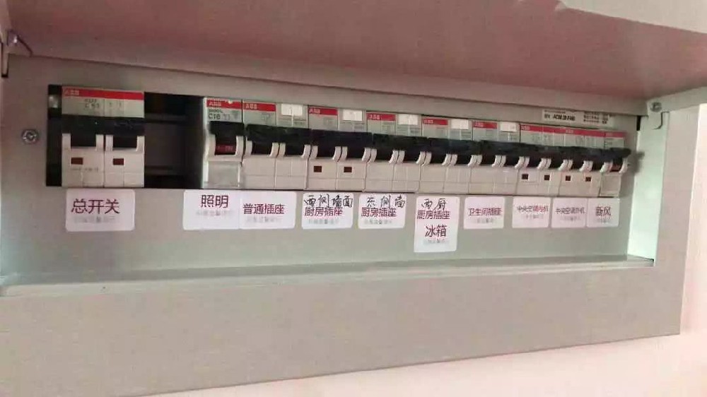 空氣開關和漏電保護器怎么安裝才是安全用電？